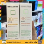 بی بی کرم گلدن رز با SPF 25 و ویتامین E برای پوشش طبیعی و پوست بی‌نقص