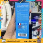 کرم ترک پا درماتیپیک