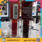 تینت لب گلدن رز مدل جویسی