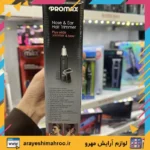موزن گوش و بینی مدل 3230T پرومکس