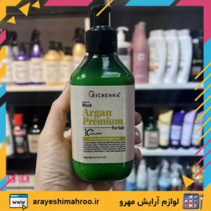 Richenna Argan Premium Leave in Hair Mask-Mahroo Cosmetics-کرم موی بدون آبکشی ریچنا-لوازم آرایش اورجینال مهرو-سایت تبلیغاتی ناخن کار