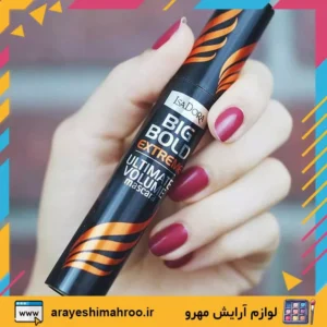isadora big bold extreme mascara-Mahroo Cosmetics-ریمل ایزادورا نارنجی مدل بیگ بولد اکستریم-لوازم آرایش اورجینال مهرو-سایت تبلیغاتی ناخن کار