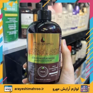 macadamia ultra rich moisture masque-Mahroo Cosmetics-ماسک مو تقویتی 500 میل داخل حمام ماكادامیا مدل الترا ریچ-لوازم آرایش اورجینال مهرو-سایت تبلیغاتی ناخن کار