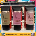 پرایمر رژمل