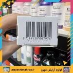 کرم دئودورانت 7 روزه کلیون حجم ۲۵ میل