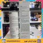 سرم مولتی پپتاید کوزارکس