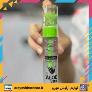 Lanci Bell Aloe Vera Gel Mascara-Mahroo Cosmetics- ژل ابرو لنسی بل آلوئه ورا-لوازم آرایش اورجینال مهرو