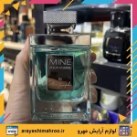 ادكلن ادوتويلت ماين پور هوم سبز آبی برند مارک جوزف