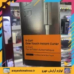 دستگاه فر مو شیگلم It-Curl One-Touch سایز ۲۵ میل