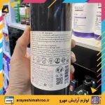 شامپو مو لویتون مدل BB