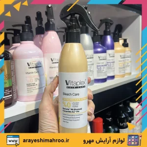 vitaplex bleach care hair spray-اسپری نرم‌کننده و ترمیم‌کننده مو ویتاپلکس-لوازم آرایش اورجینال مهرو