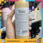 اسپری نرم‌کننده و ترمیم‌کننده مو ویتاپلکس مخصوص موهای دکلره و آسیب‌دیده