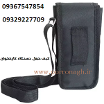 کیف دستگاه کارتخوان سیار ناخن کاران و آرایشگرها
